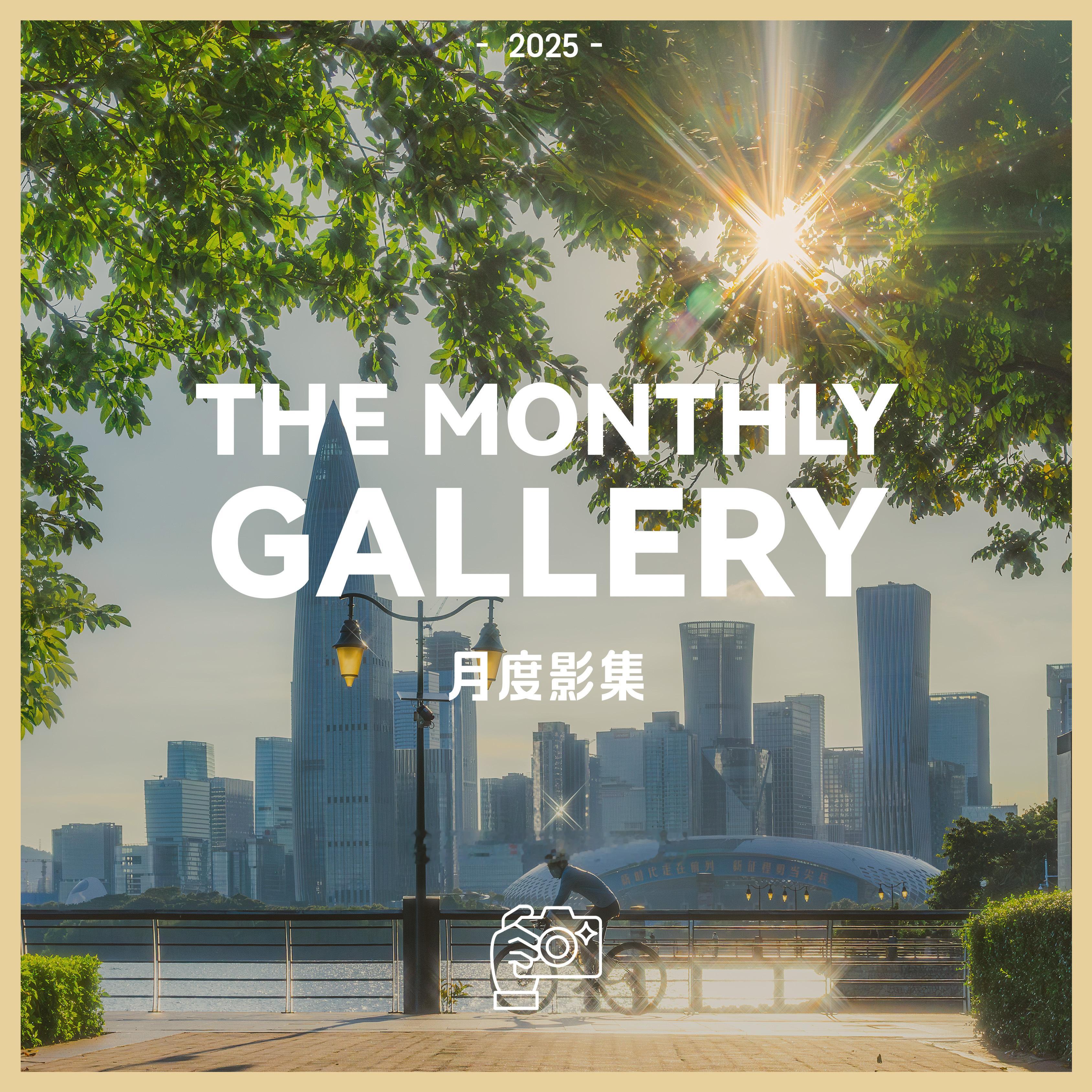 马上就要和9月告别啦！想看看大家这个月拍摄的照片📸 ​​​