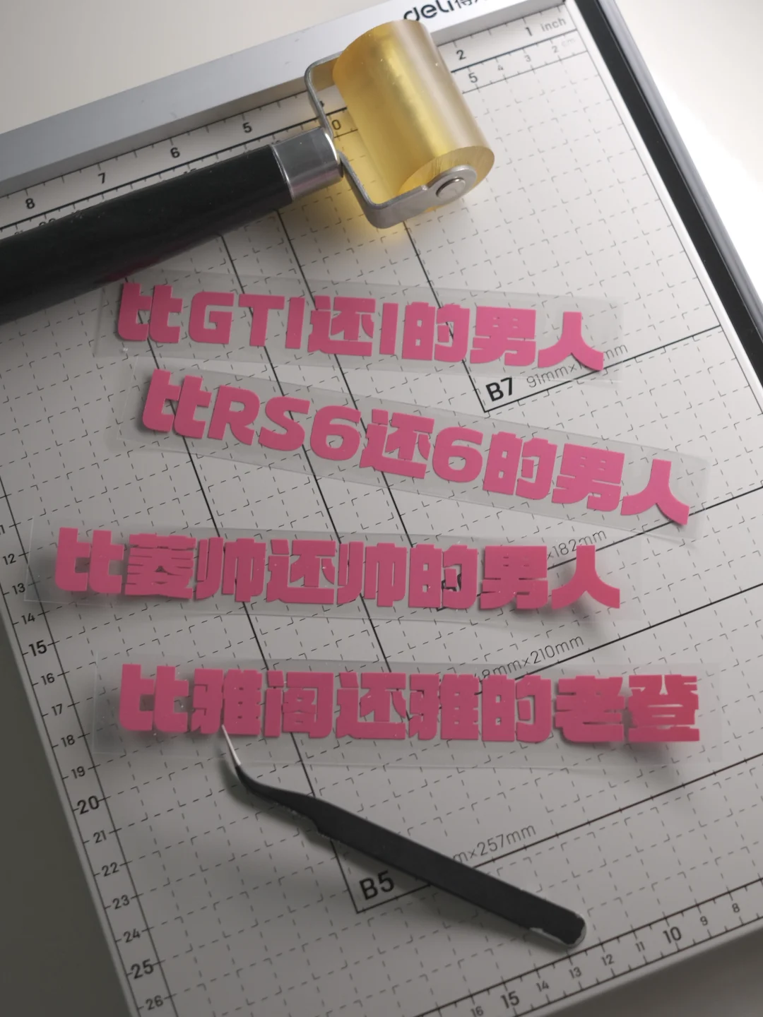 比辉腾还会疼男人的女人