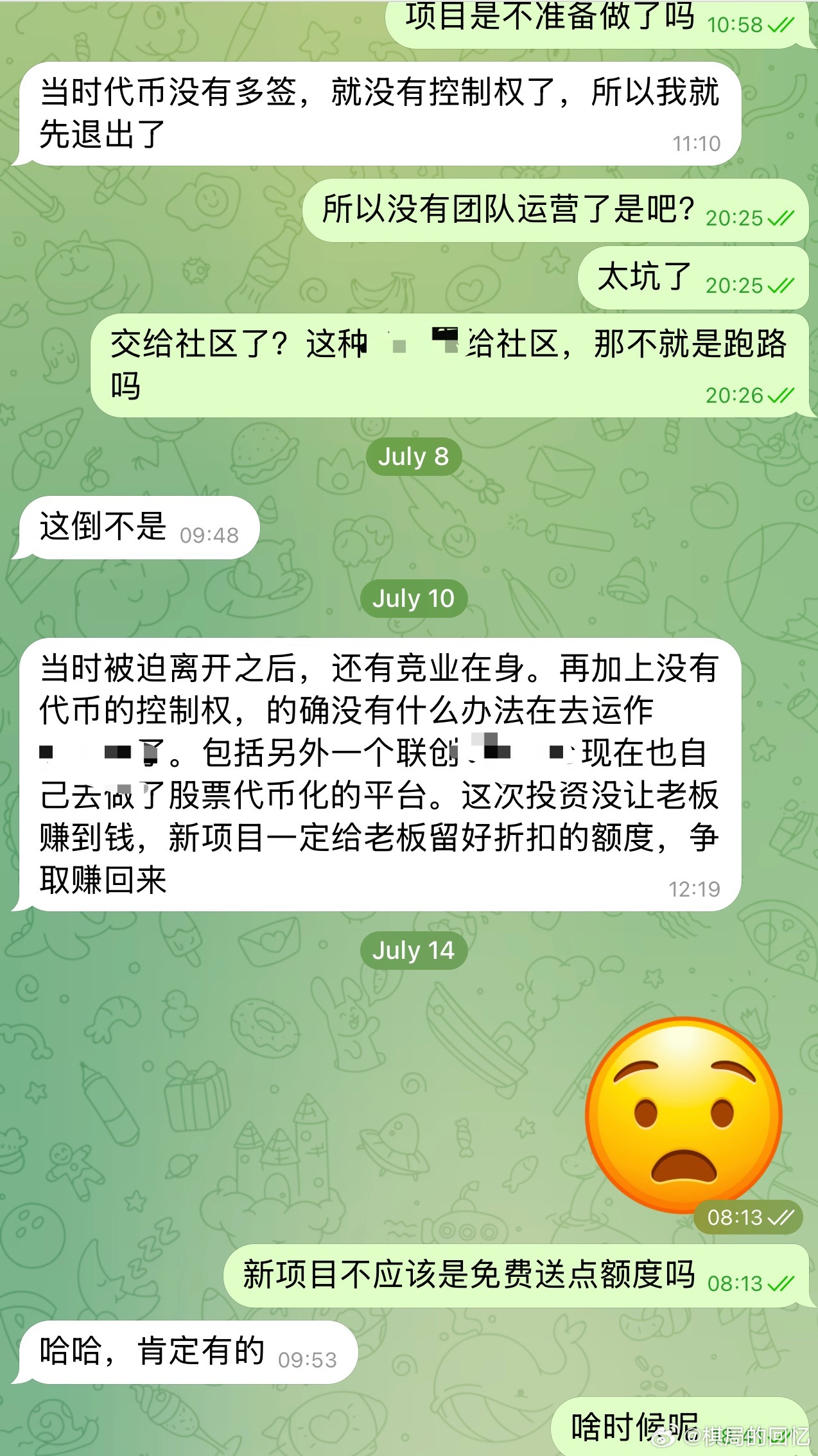 这几年看下来，饼圈项目的成功率确实很低。就不具体说项目名称和具体是谁了。项目失败