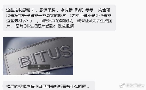 求不生气教程自己给的素材自己叫我用AI生成，明明是同岗位自己的视频不自己剪辑丢给