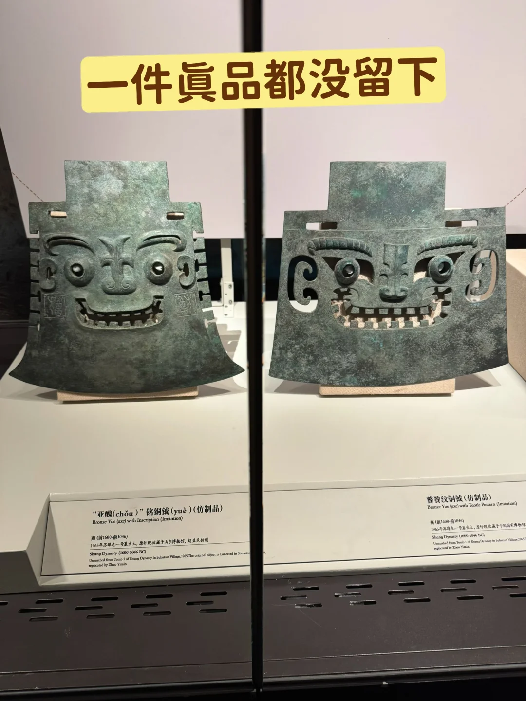 “可怜的”青州博物馆