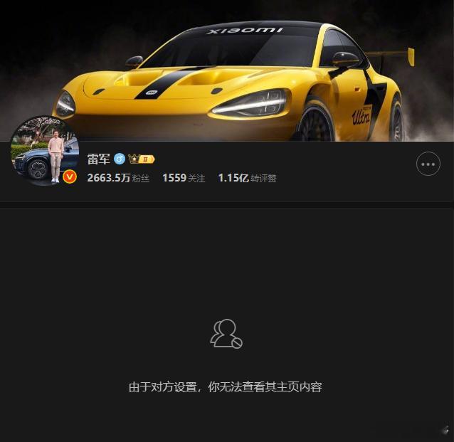 雷军说YU7有不可替代的魅力 本来想从首富雷军雷总的微博上多学学高阶的市场营销手