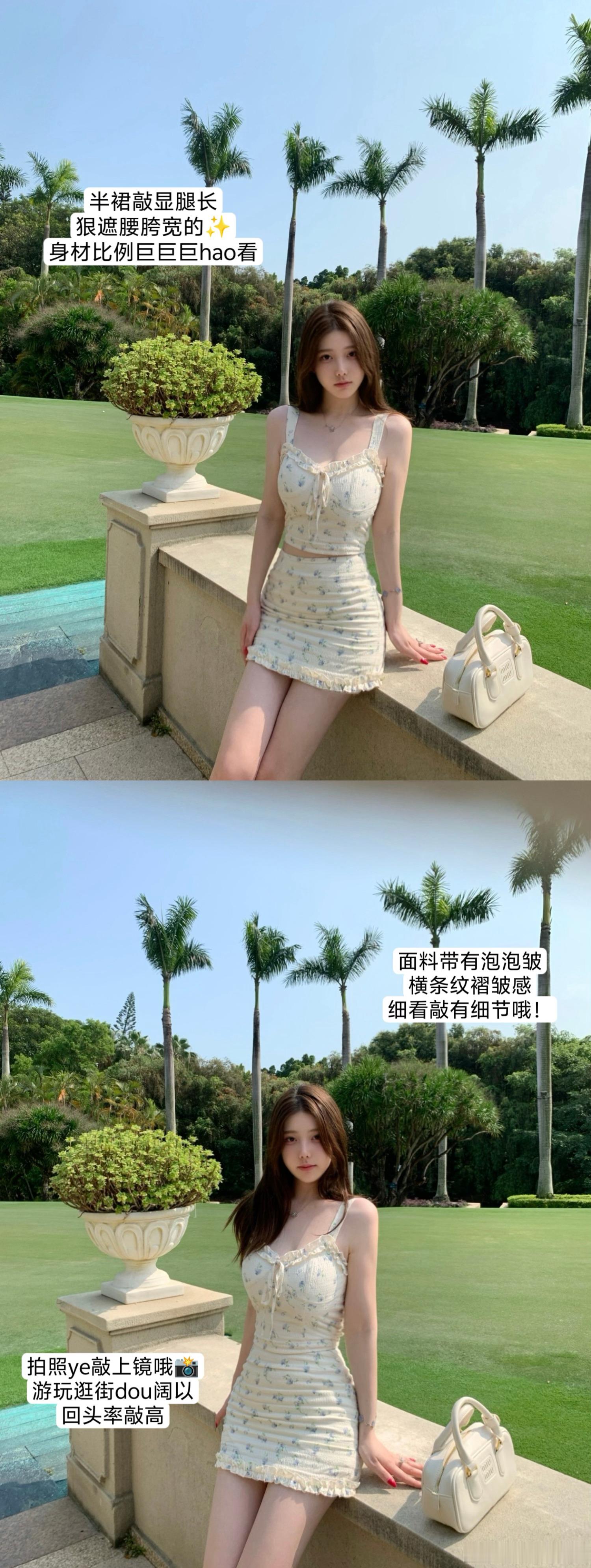 【恋恋夏日】碎花控💙揪只🧚‍♀ 生活手记ootd ​​​