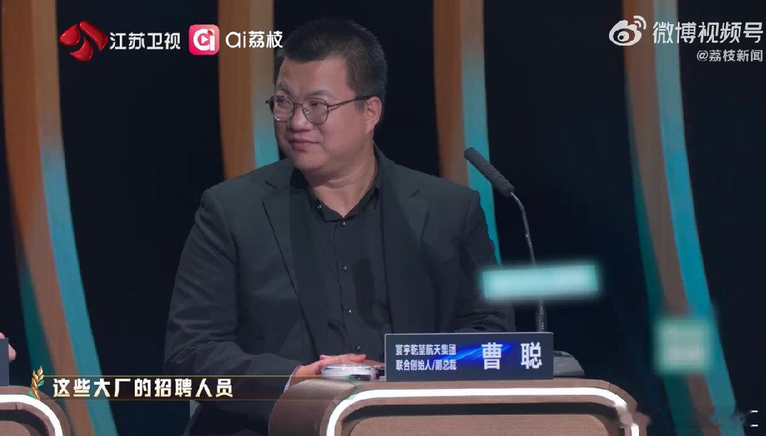 面试官谈大厂35岁年龄坎职来职往2026 白伟民道出大厂真相，35岁被优化之后，