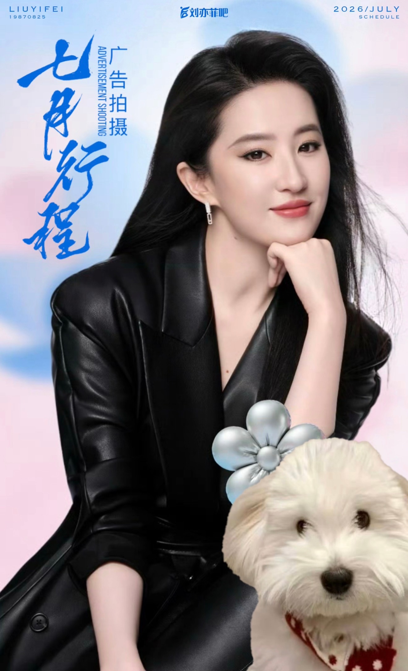 刘哈哈：选对母亲很重要 