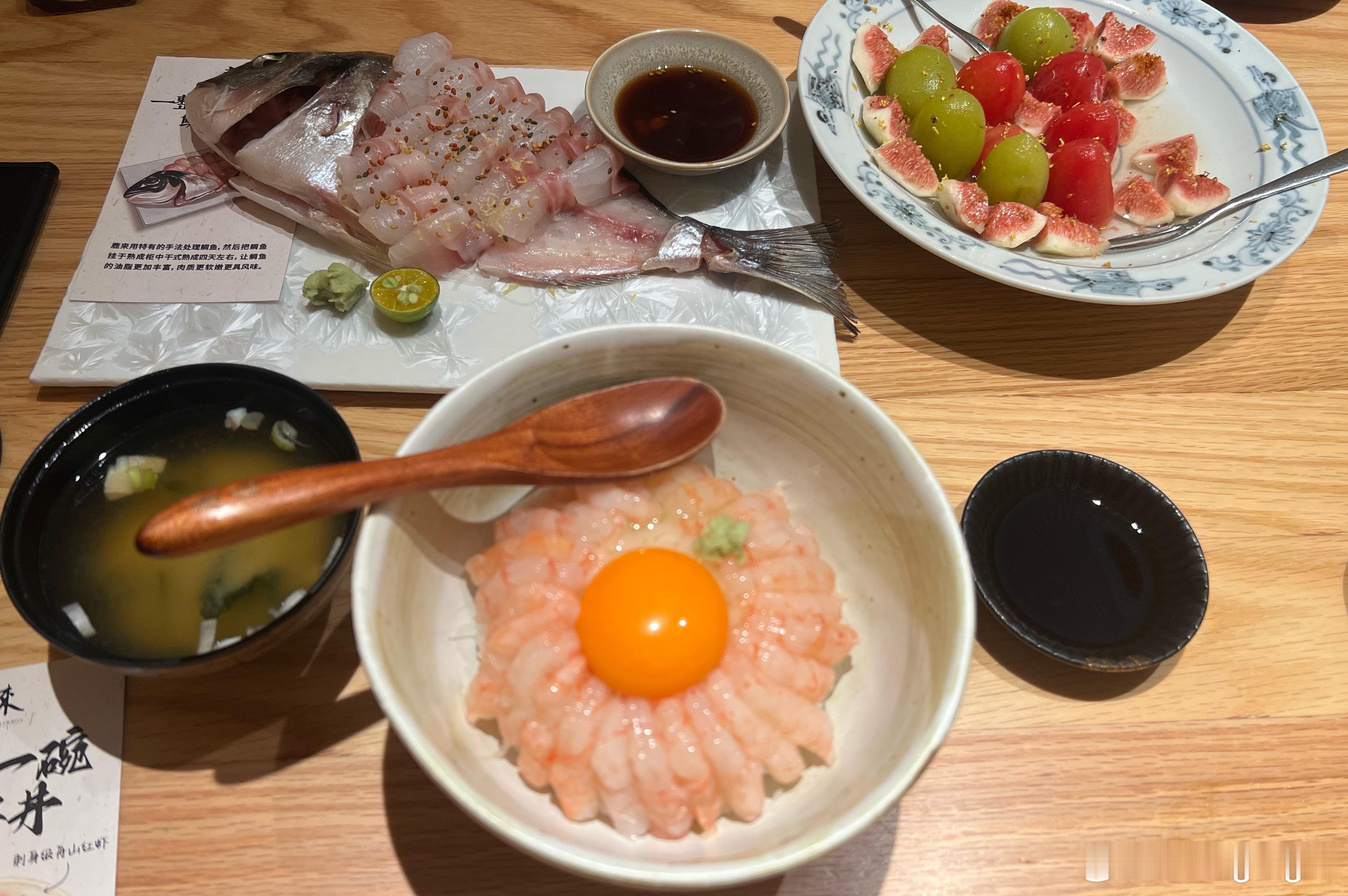 😋 苏州·鹿来·本格料理(诚品店)