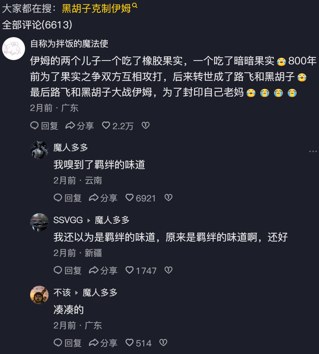 笑死 