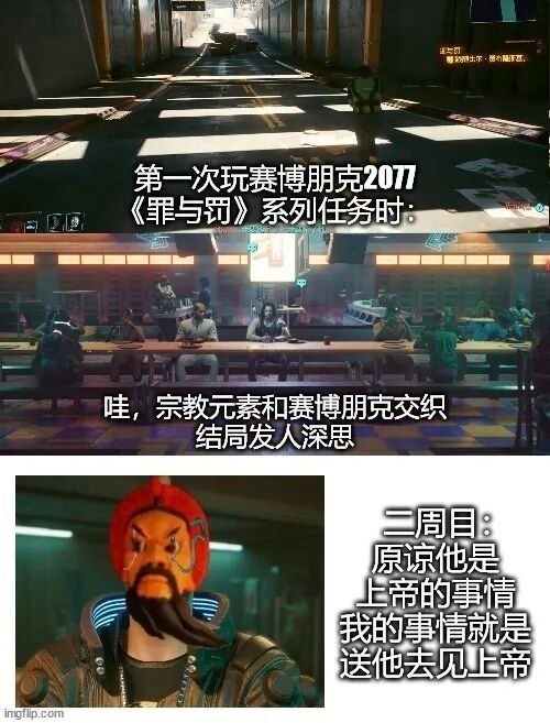 确实赛博朋克2077中最神人的任务赛博朋克2077