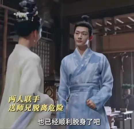 《锦绣安宁》
罗宜宁和罗慎远联手把师兄安全送出府里，罗宜宁问他把人藏在哪里了，罗
