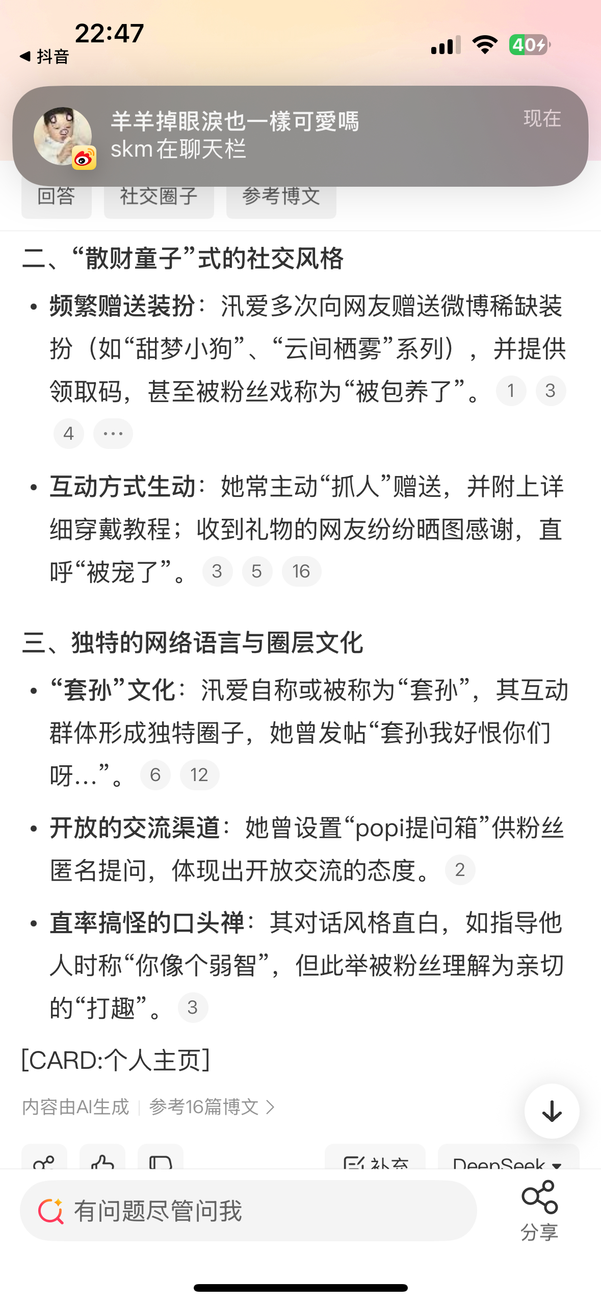 😓哦。汛爱