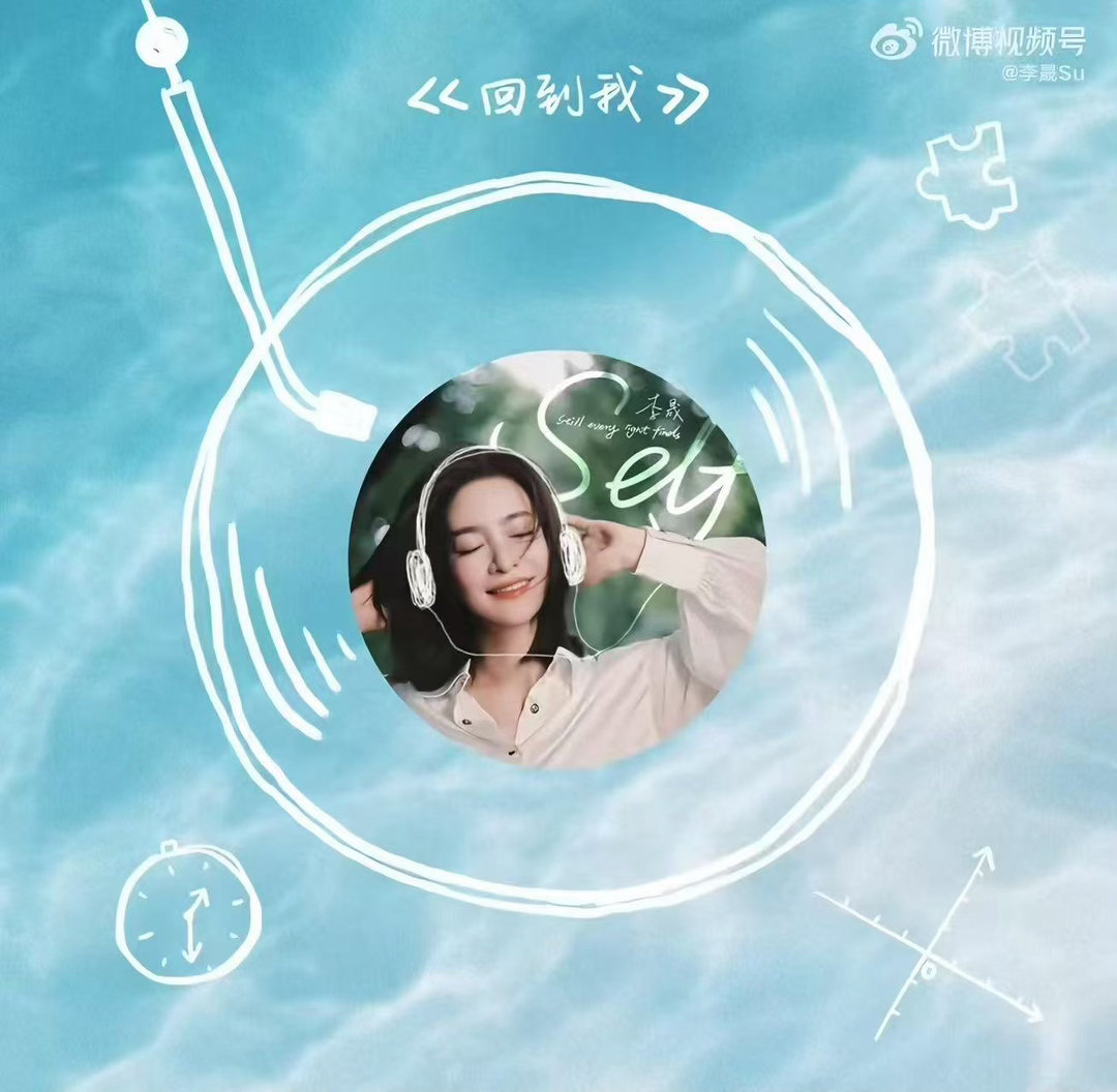 李晟时隔十四年再出专辑李晟为新专辑写长文 李晟发专辑了！时隔十四年，她终于把第二