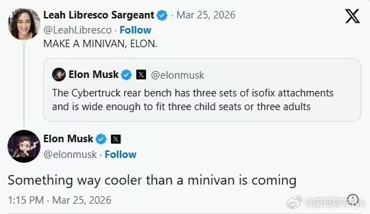 特斯拉正研发全新车型特斯拉正研发一款全新车型，马斯克称“比小型货车酷多了”特斯拉