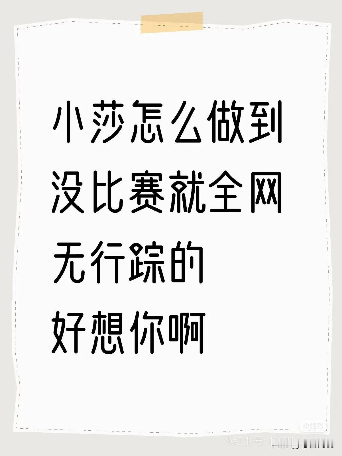 如果大家实在想她了！就去背几个单词好吗[偷笑]
河北人自己说的，本地人节奏感就是