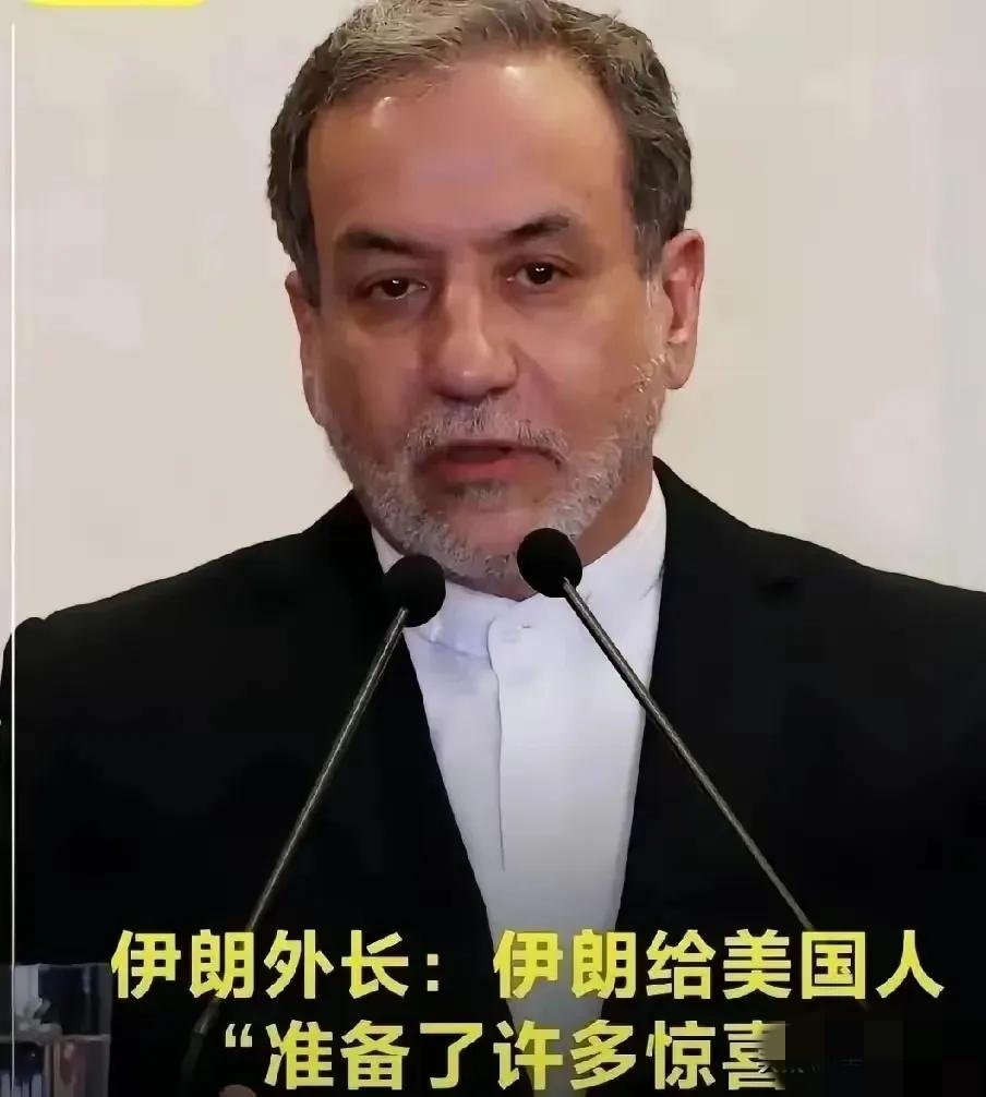 伊朗传来新消息
2026年4月4日傍晚，耶路撒冷的天空突然被刺耳的防空警报撕裂，