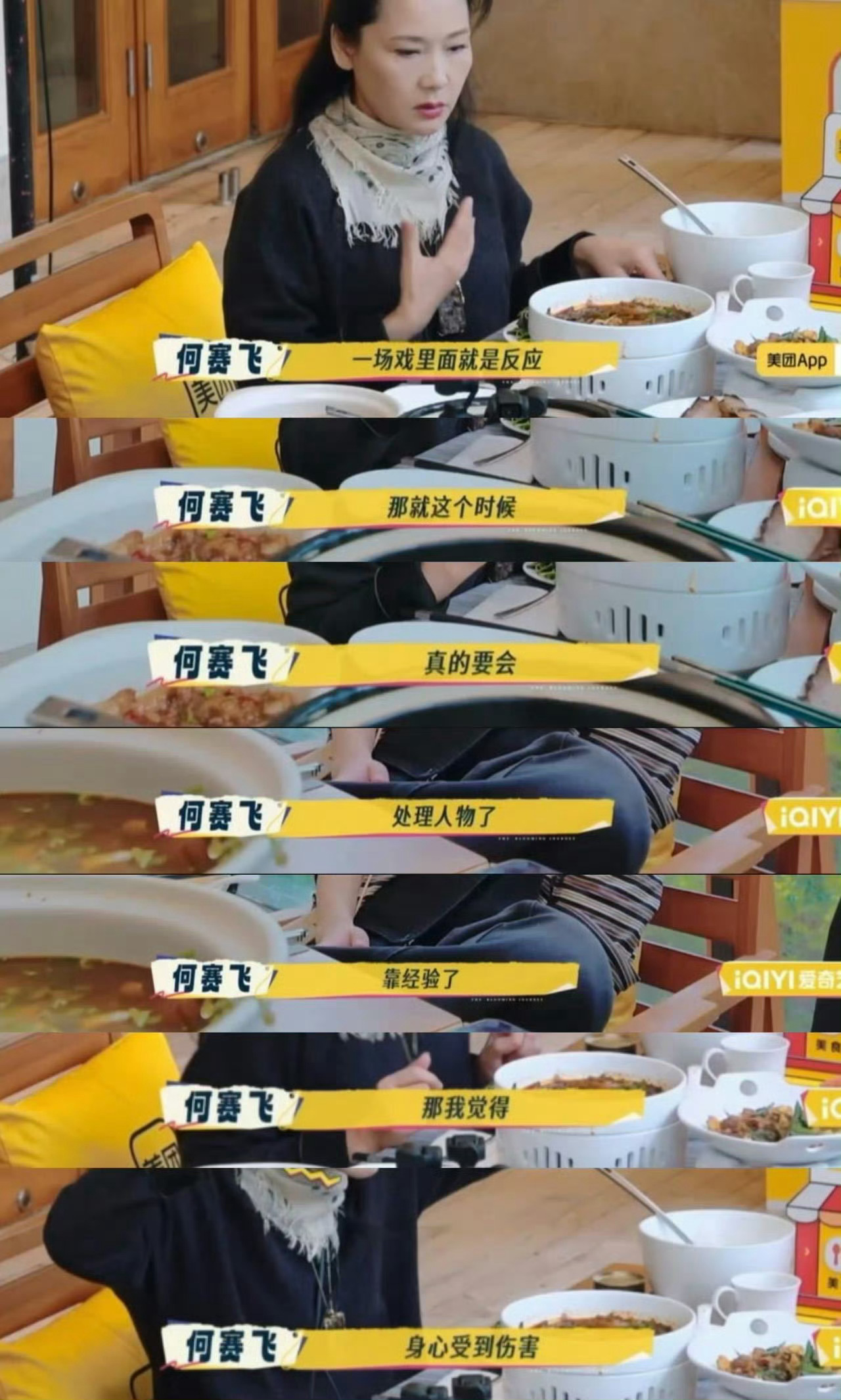 刷到三位影后聊流量演员的热搜，我第一反应是：终于有人敢说点实在的了！其实她们真不