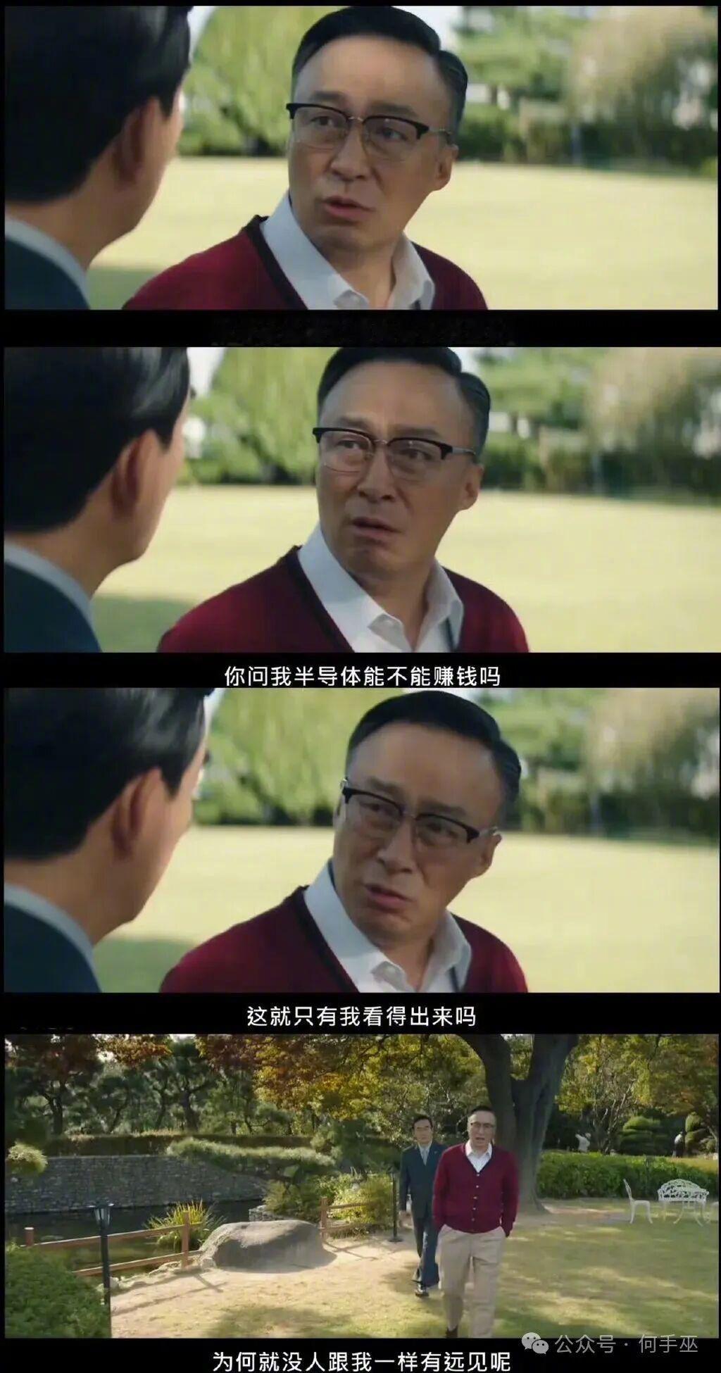 那时候三星和海力士早就是很赚钱的了 