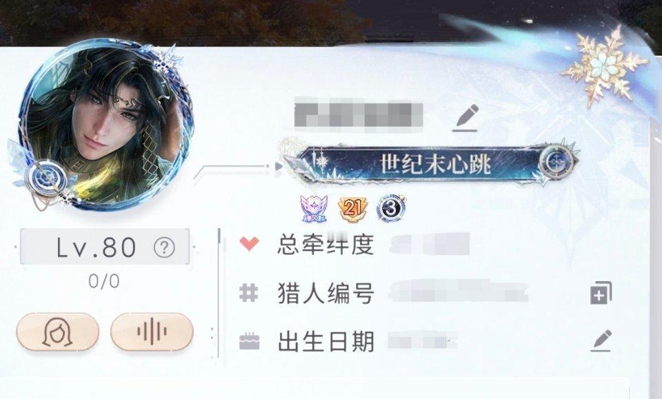 恋与深空黎深 🍐黎深 跟王爷比个耶✌🏻 