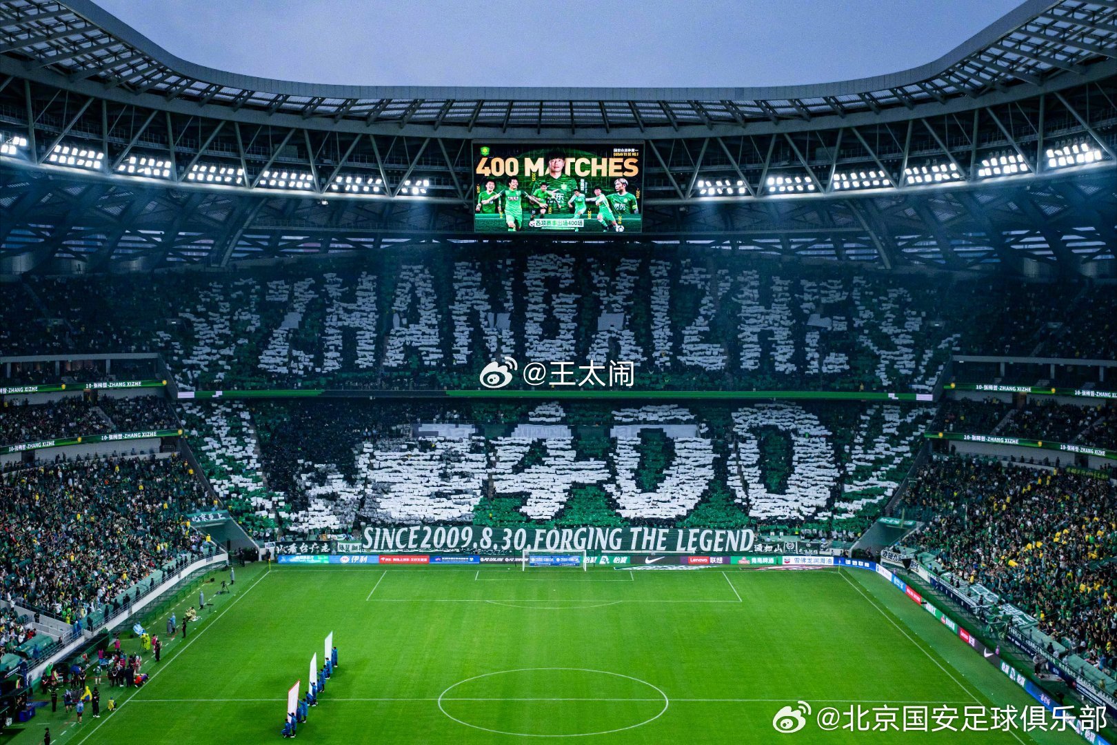 热点现场北京国安京豫现场球迷比例1比3 御林军今晚亮绝活2025中国足协杯决赛 