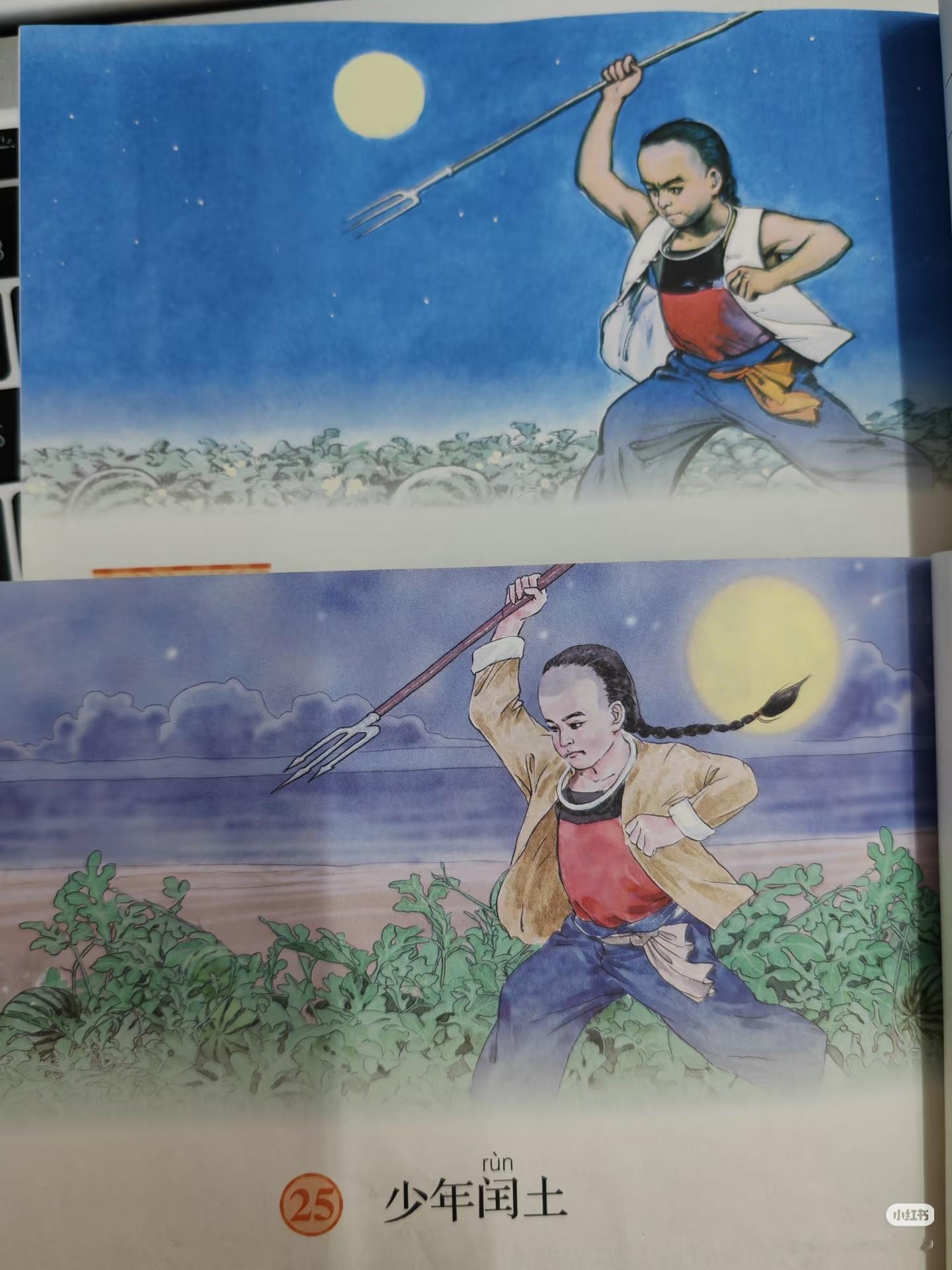 现在的小朋友哪怕只看教材也是被迫承受美育下降……说实话确实不懂老教材里各种大师名