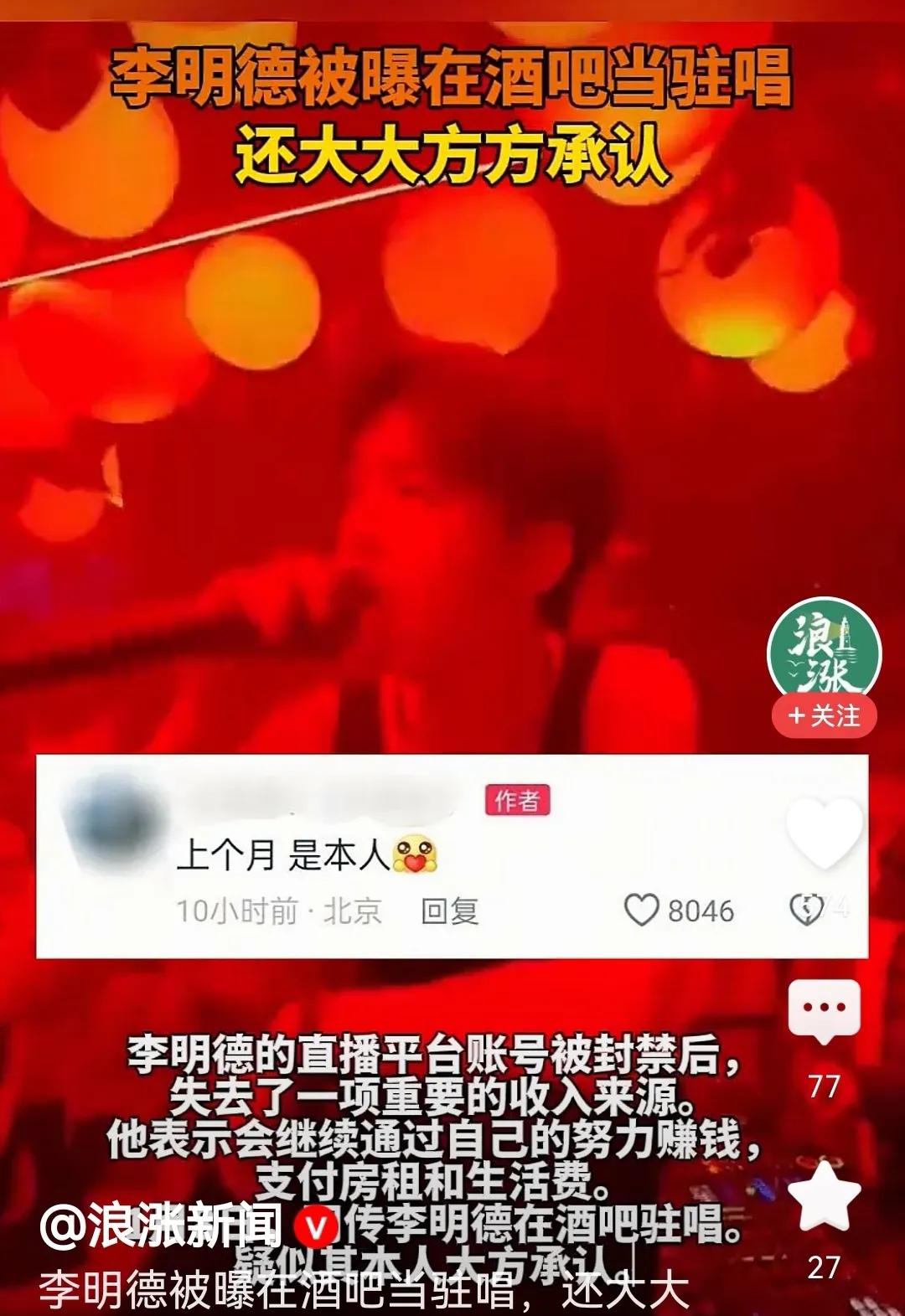 感觉这孩子真是“打不死”的小强啊！

当演员拍戏拍戏被踢，开直播直播被封，转眼之