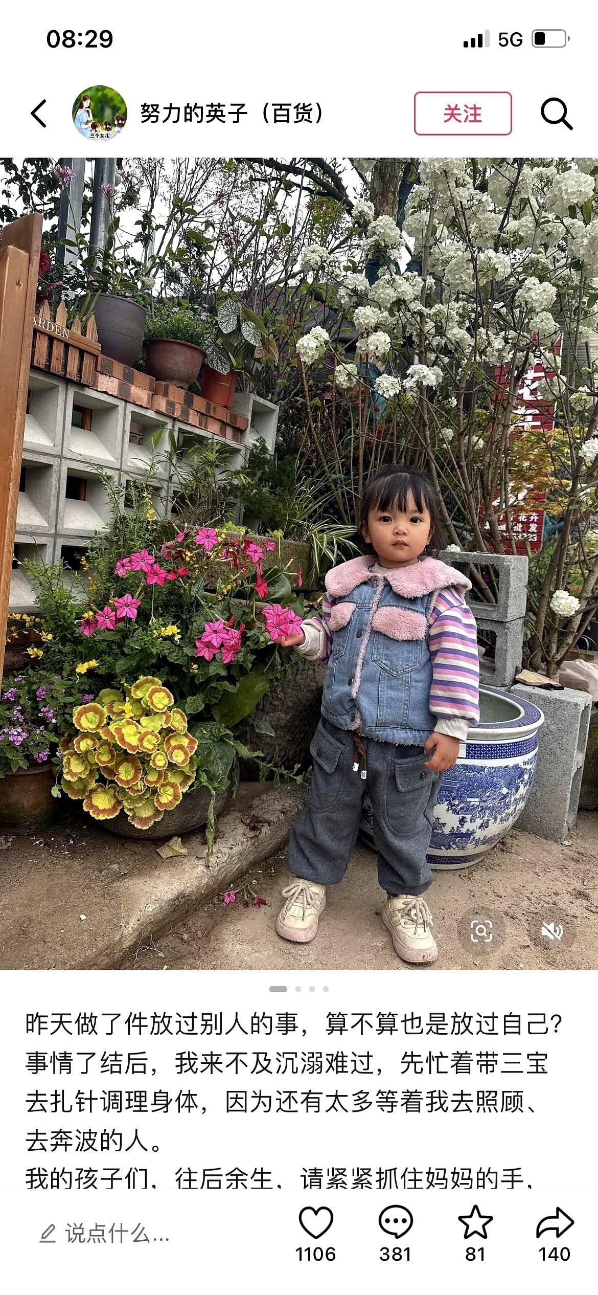 “放过别人，就是放过自己。”
每次看到这种小作文，我都想笑。
装啥呢？演给谁看呢