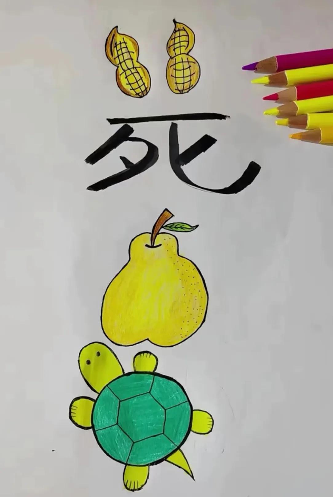 看图猜成语！99%的人都猜不出来。