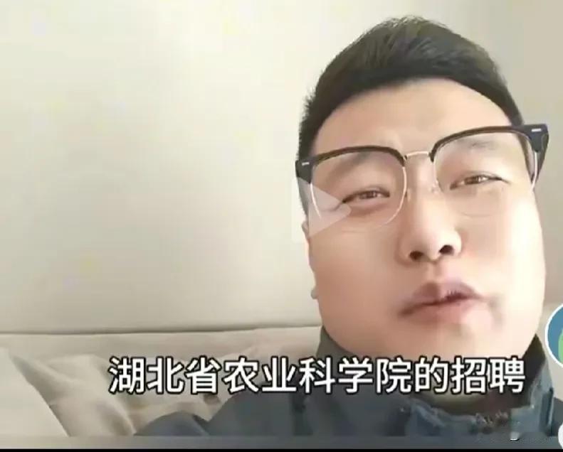 湖北省农业科学院在近期的一次招聘财务管理岗位中的神操作亮瞎众人眼球，一名笔试倒数