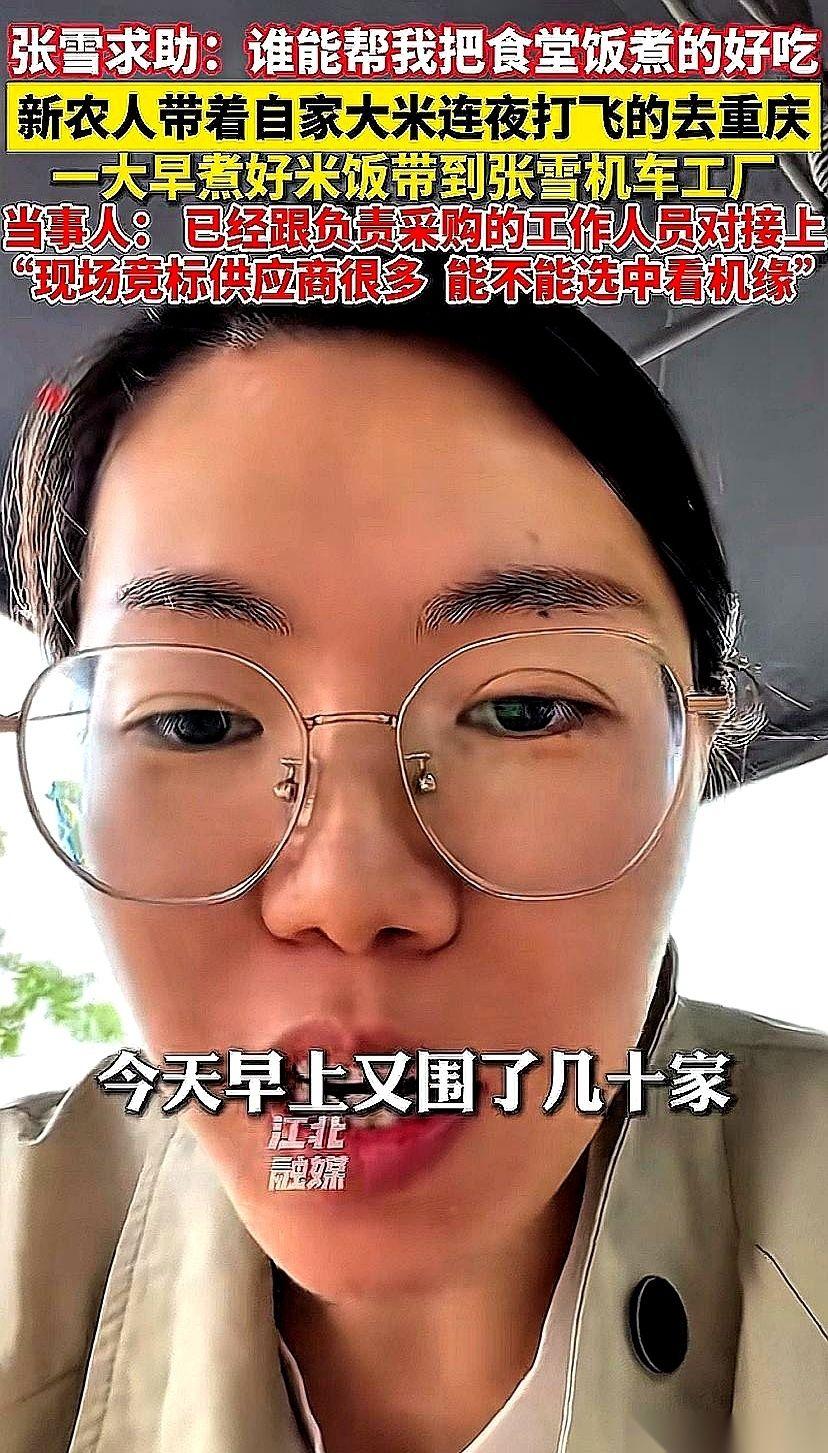 张雪昨天下午发视频说要个方案，今天张雪机车门口就围了赶过来的几十家供应商。
有位