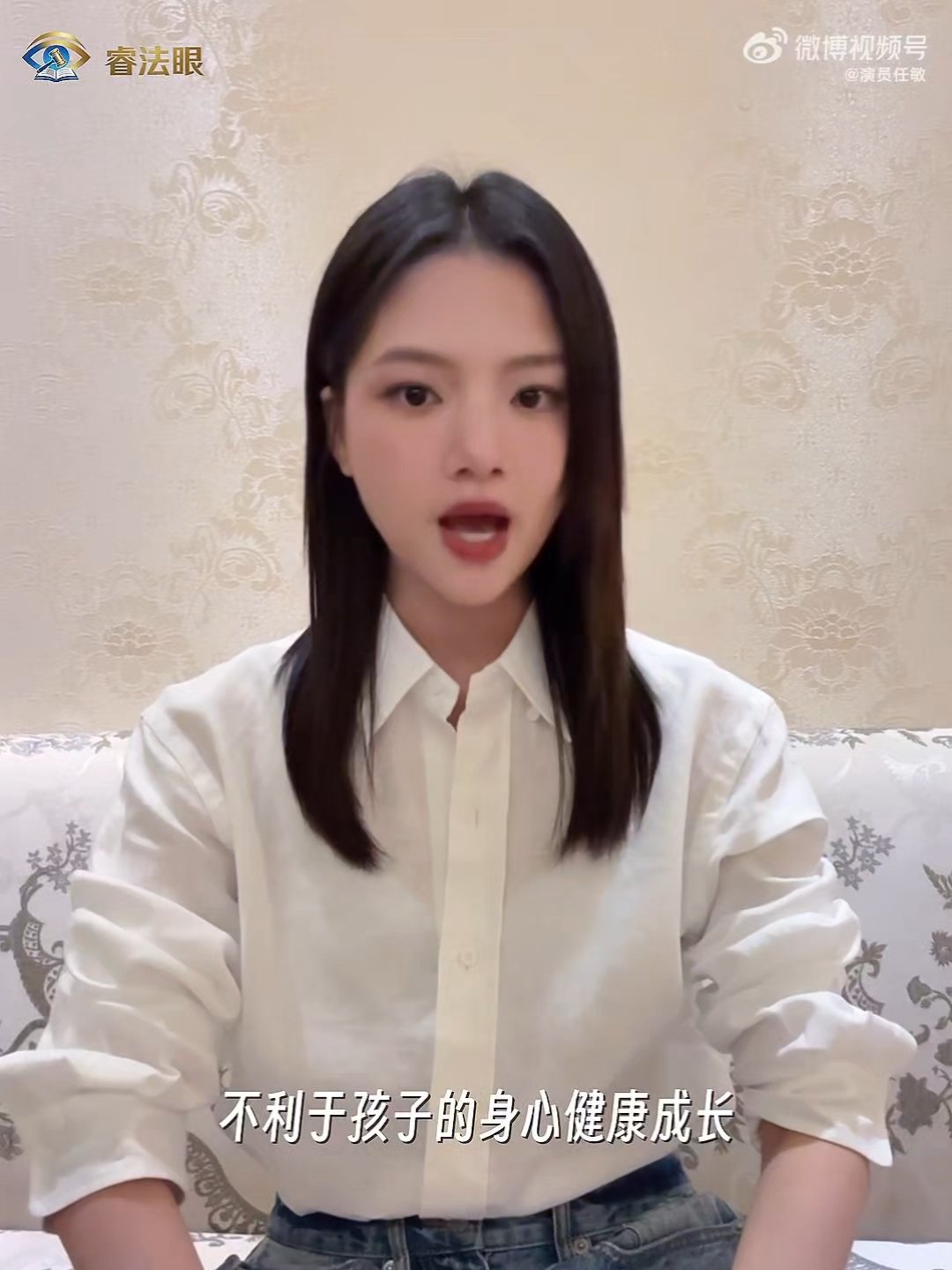 任敏携律师团庭外答疑任敏开了个睿法眼睿法眼节目全新篇章上线，秦律领衔专业律师团庭