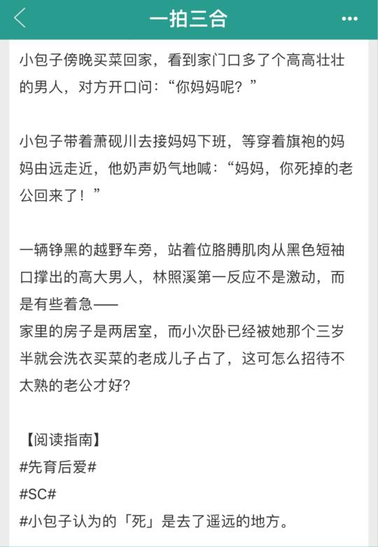 先孕后爱，超会‼️
