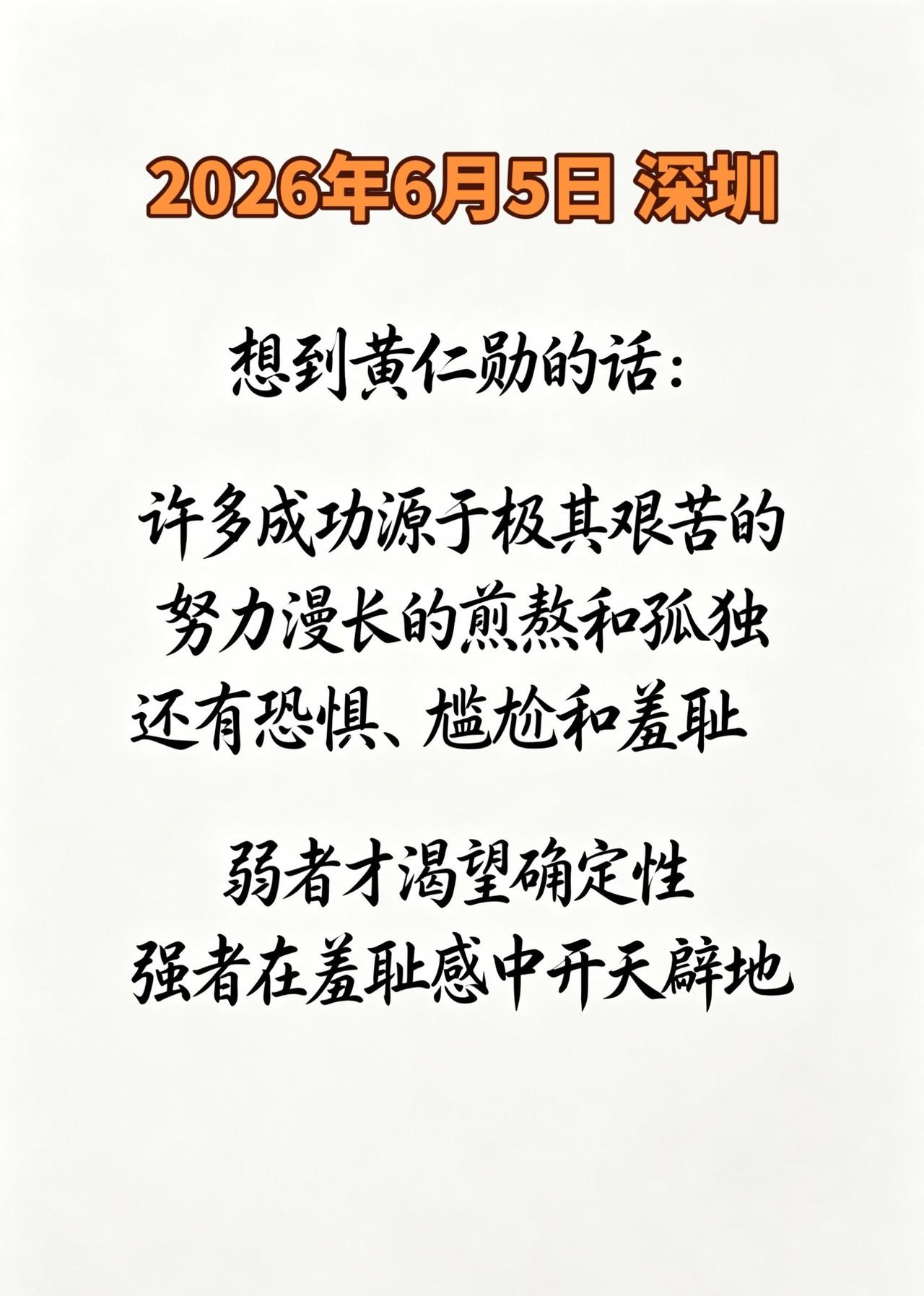 @寓言官