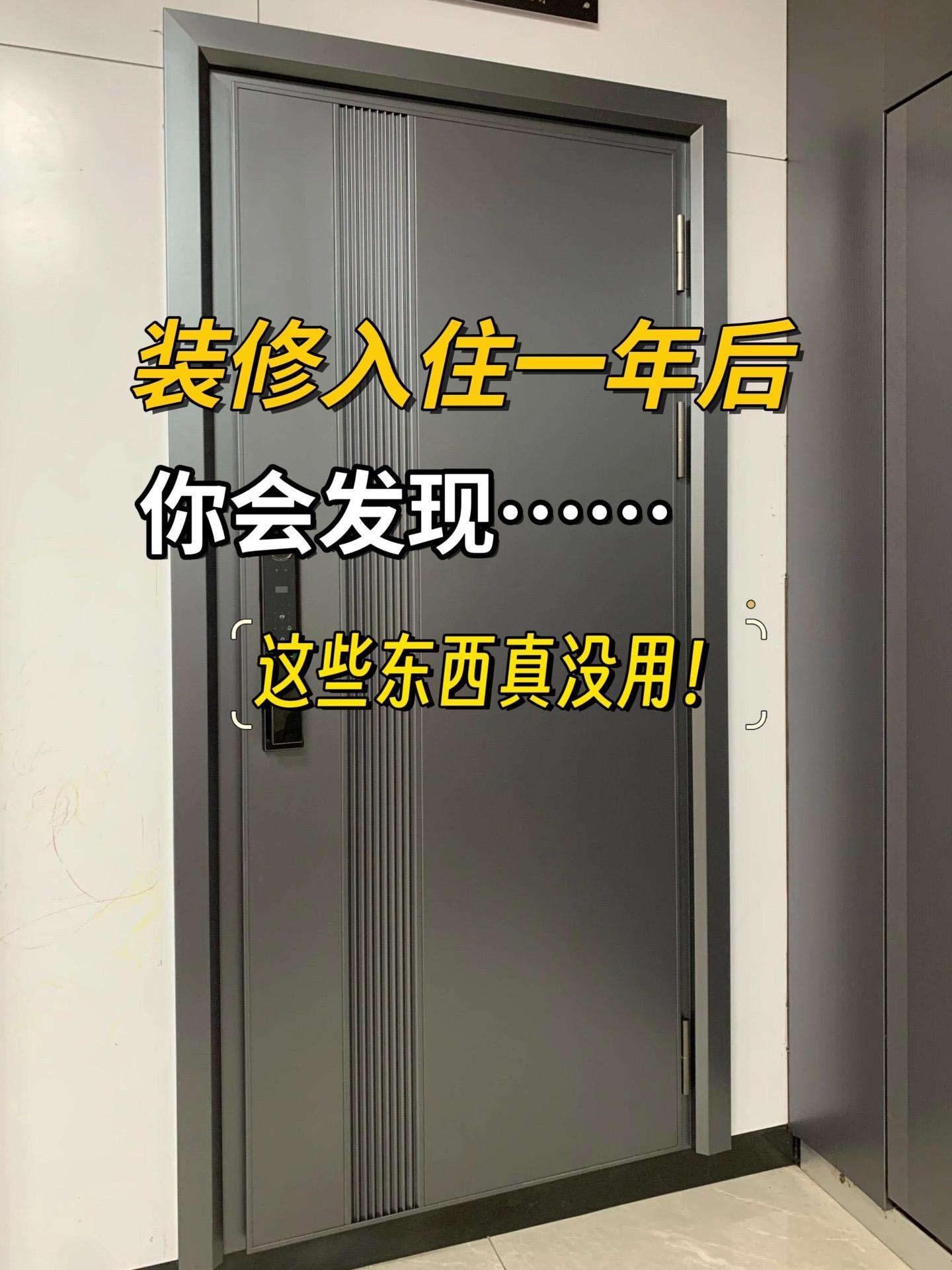 不要再过度装修了，实用才是最重要的。小伙伴们装修的时候，适合自己很重要...