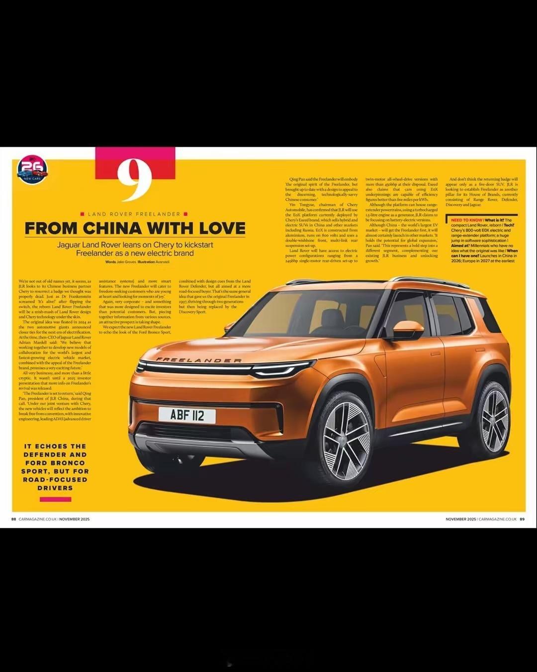 中国的路虎，终于来了，奇瑞平台的Freelander。四驱增程，车长5米3，轴距