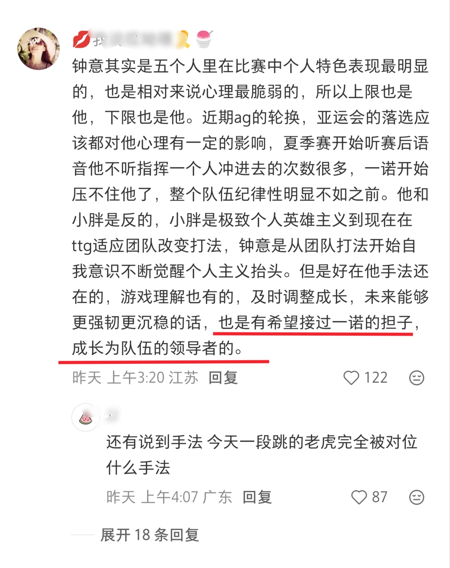 什么阿猫阿狗也配碰瓷一诺 