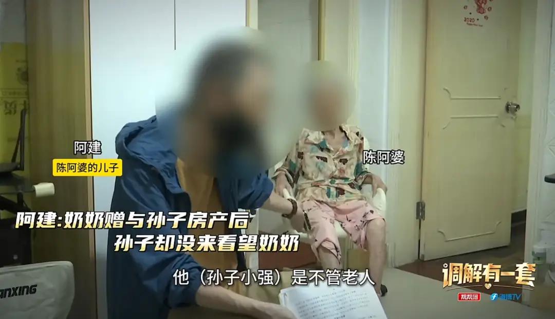 福建福州，陈阿婆曾花127万给孙子小强买了一套房产，并把房子登记在小强名下，谁知