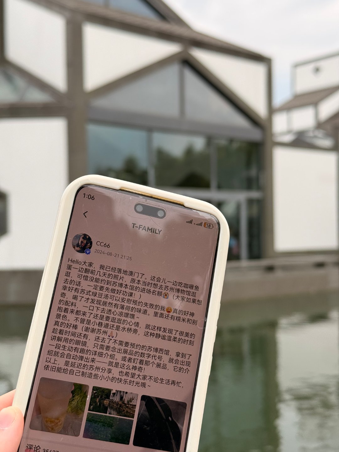 替老公来苏博本馆了☺️ ​​​