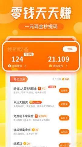 #农村老人沉迷刷APP挣钱#沉迷于刷APP挣钱会浪费老年人大量的时间和精力，影响