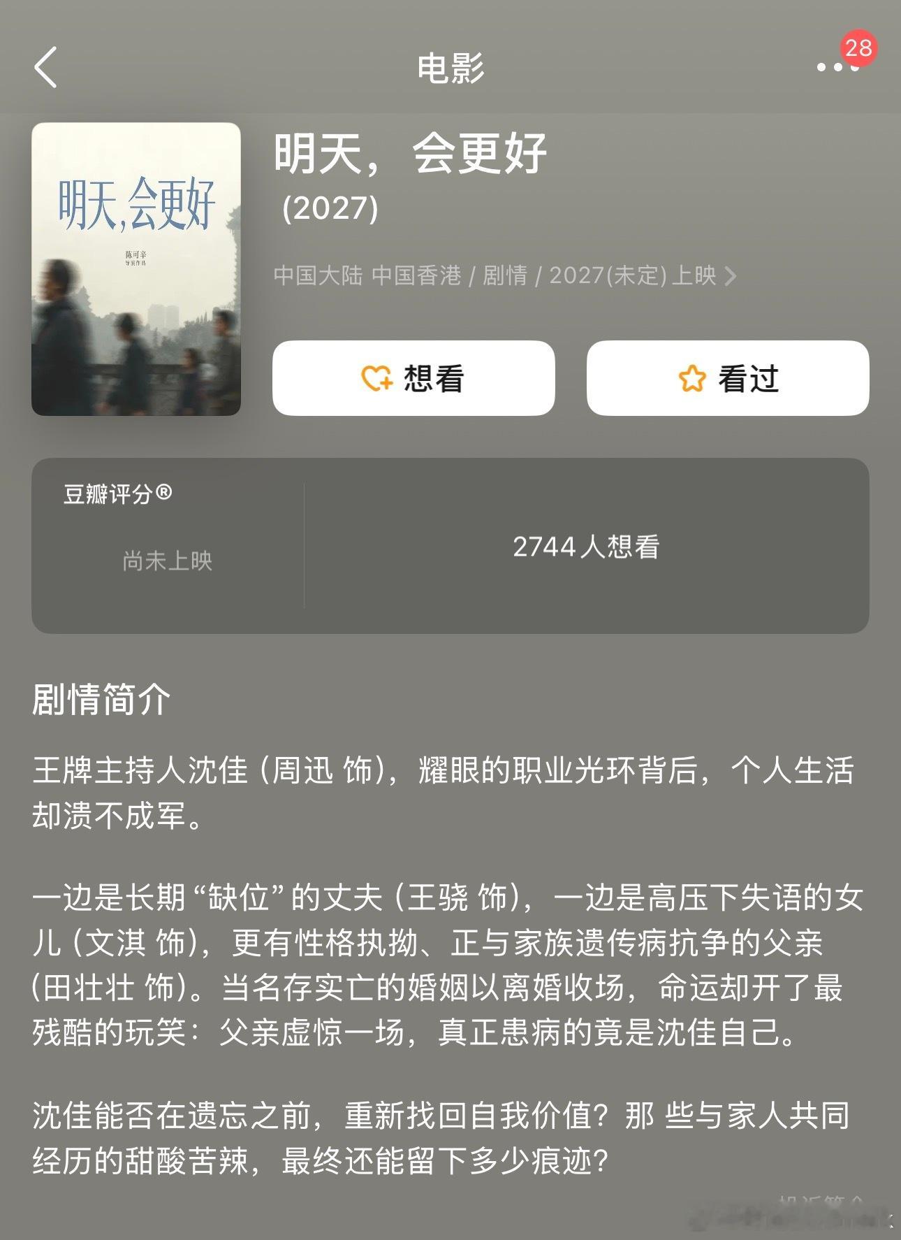 网友吃火锅偶遇周迅文淇拍戏成都偶遇周迅文淇拍戏 吃火锅还能偶遇周迅和文淇！！！快