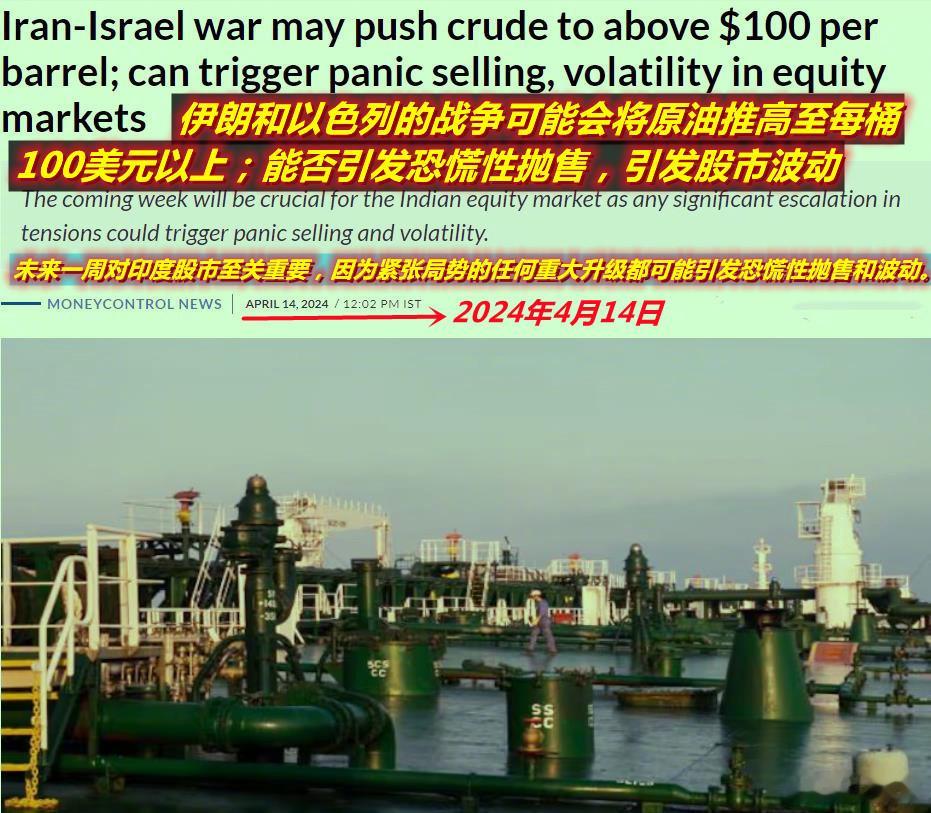 图1：今天印度媒体担心油价了；图2：昨天美国媒体还强调通胀对拜登的大选是一大威胁