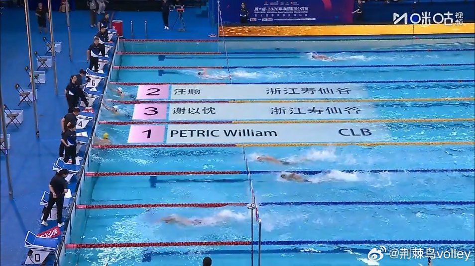 汪顺200混亚军1分58秒57，老将汪顺的状态保持得真不错，拿到了亚军🔥，这也