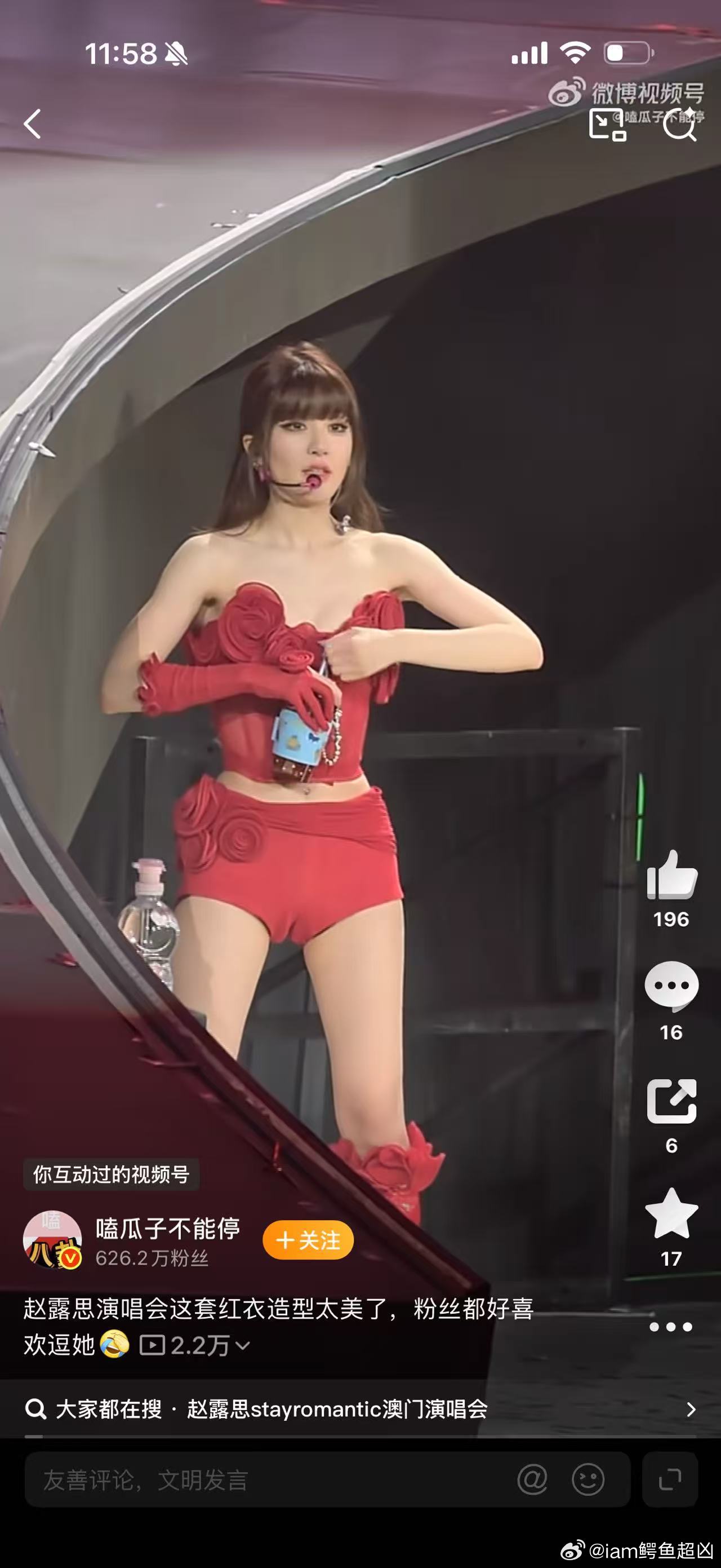 虞书欣 全世界正数第一会穿搭对，我同意，我女穿搭女王，不像她！ 