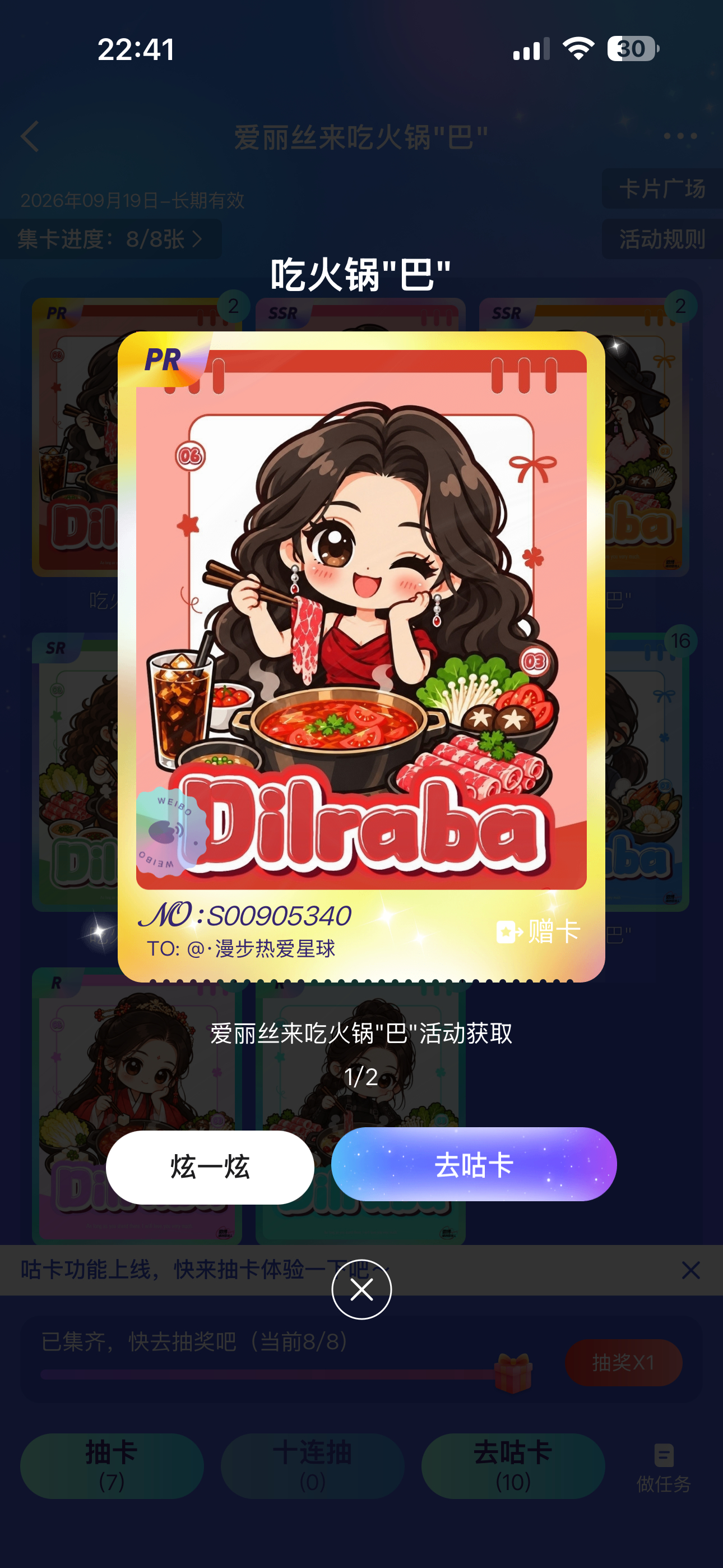 有人要pr吗 ​​​