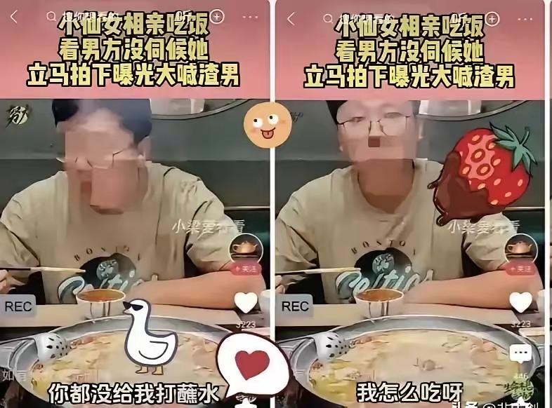 虽然我是个女的，但这个女孩子有点过了，照她这个说法男孩子还得喂她吃了[捂脸]凡事