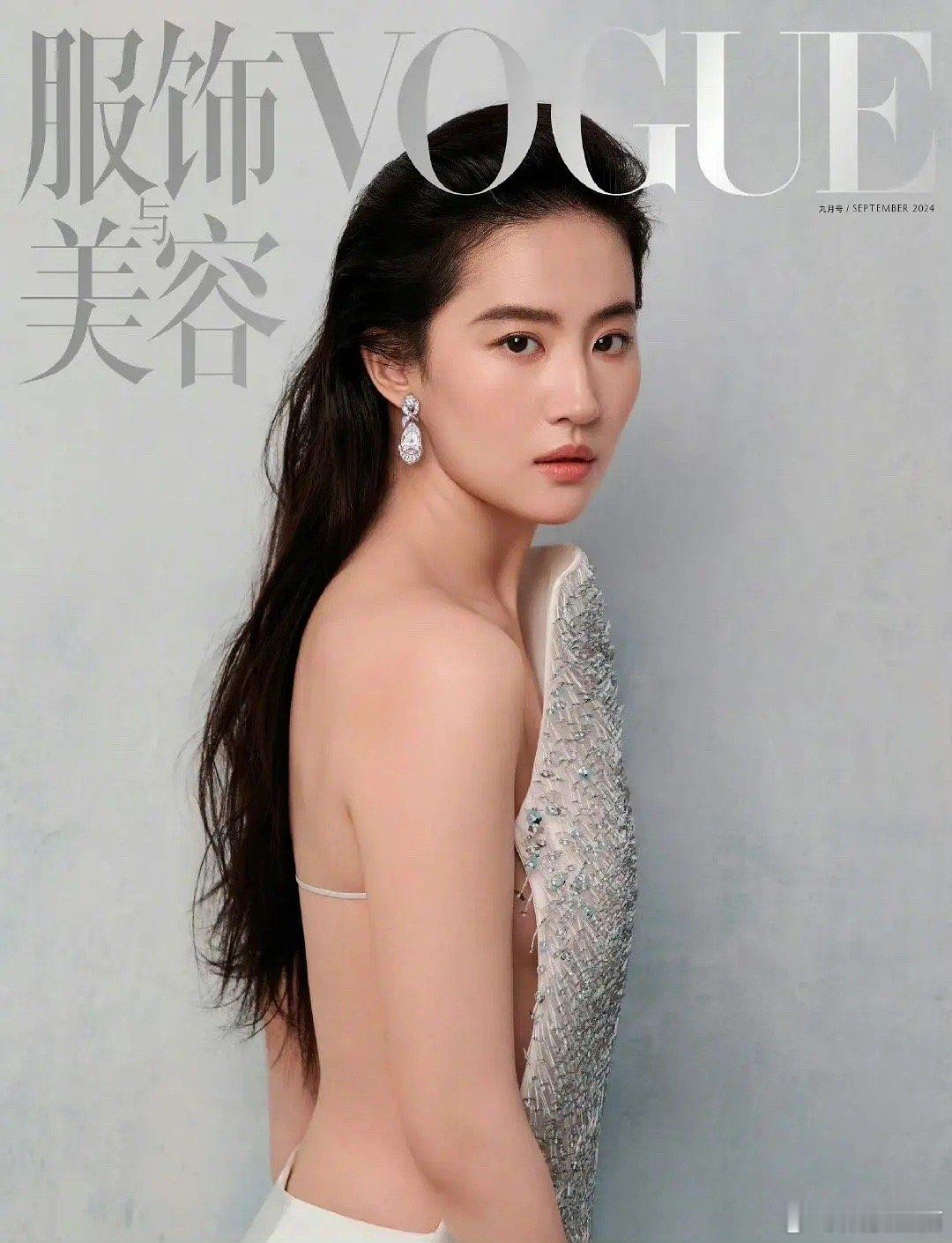 vogue拍的刘亦菲好看吗？ ​​​