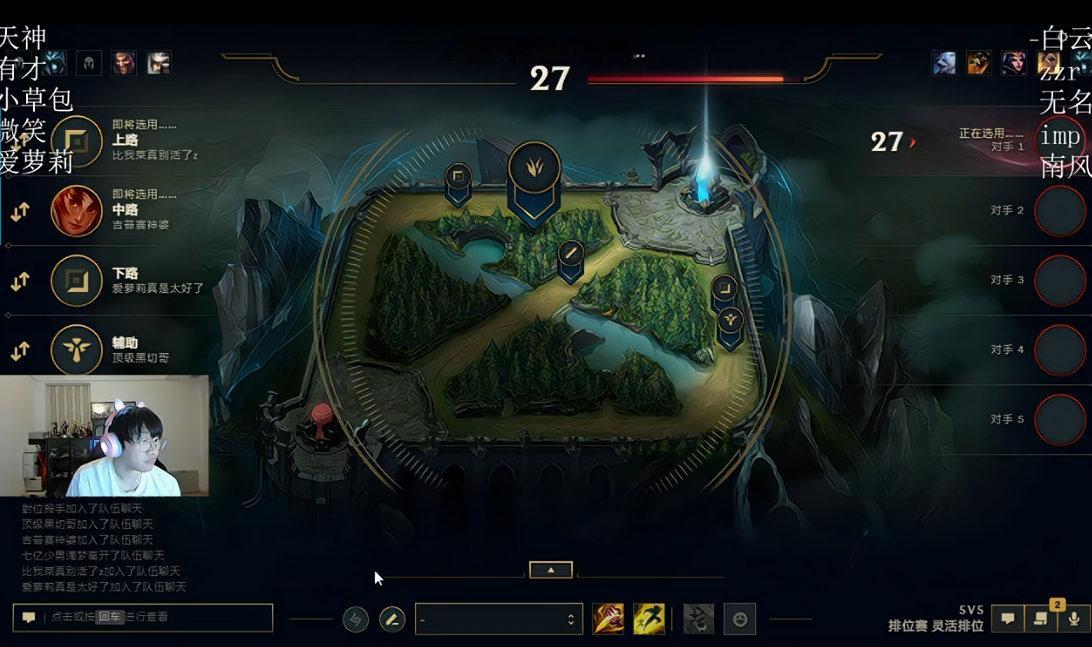 宁王在这样说下去这个队要散，下路组已经沉默了...队员不说话了~[允悲]#老头杯