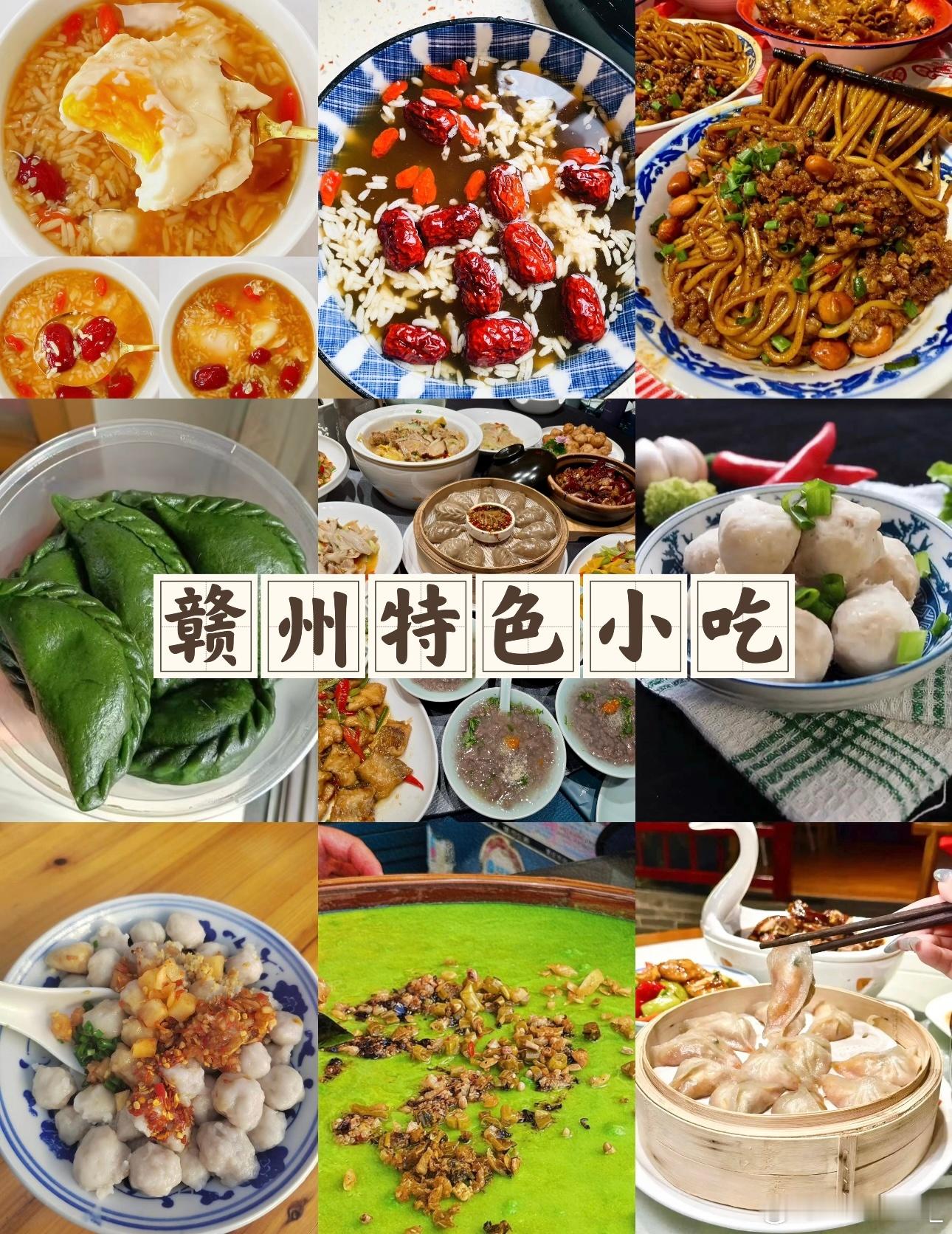 五一攻略 五一不知道去哪玩？大家可以看看这个冷门的宝藏小城：赣州。赣州，这座江西