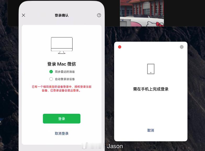 OPPO 互联的手机投屏…让电脑端微信确认登录变得更加简单了一些些… 