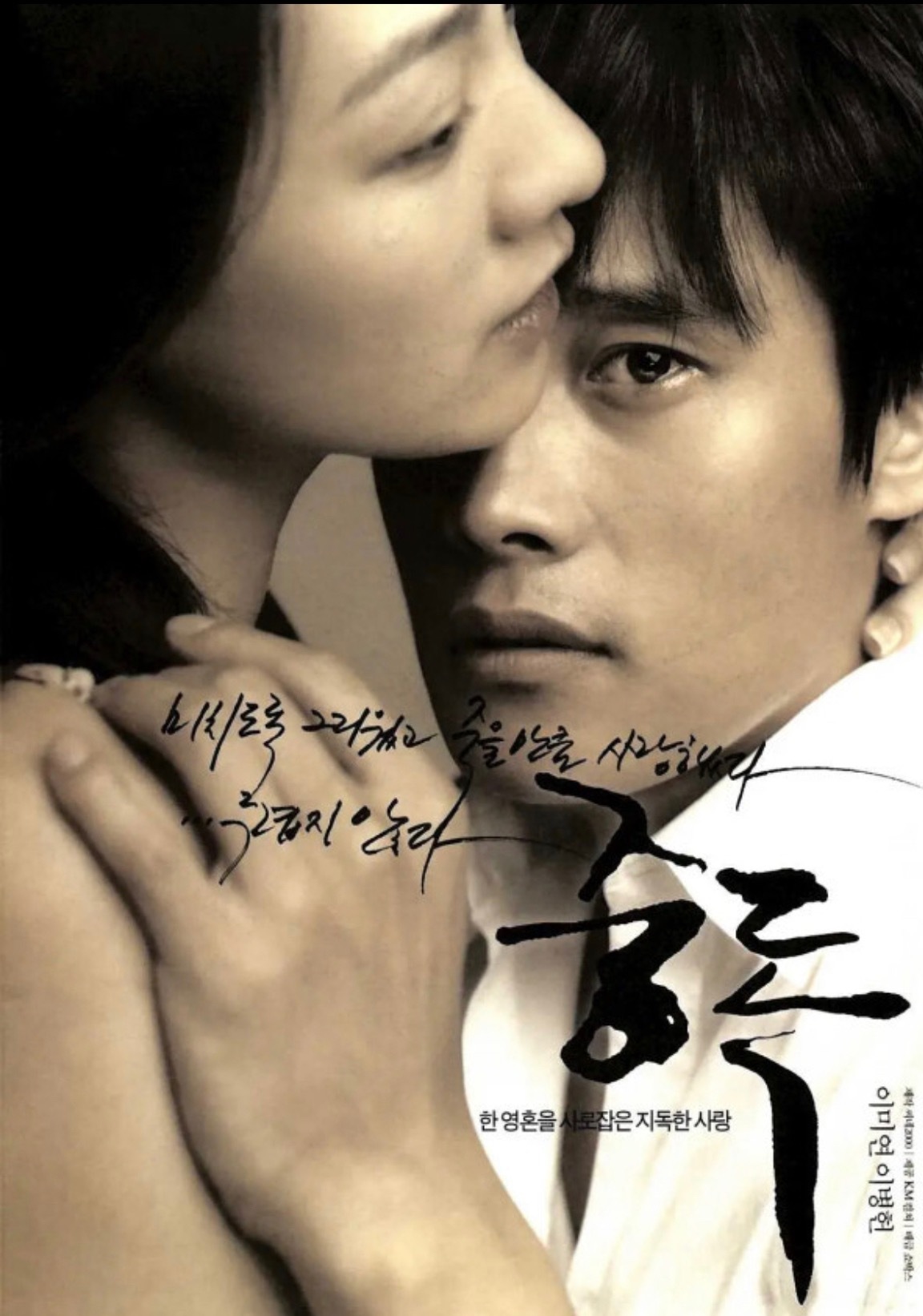 我夸赵夕汐但是《痴人之爱》这部短剧，“周九钦”导演，“芭了芭蕉”编剧，一比一复制