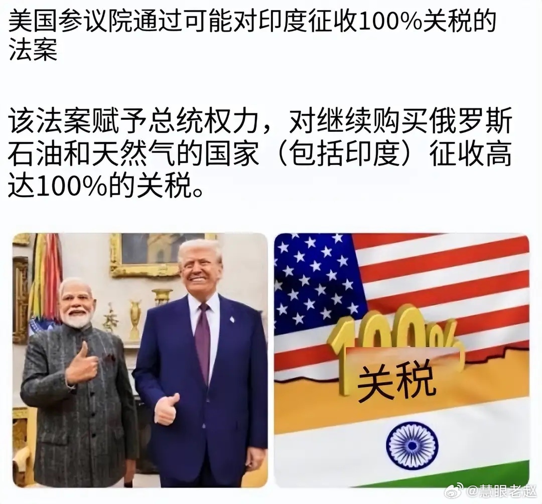 莫迪接到白宫电话，另一头却不是特朗普，印度总理还得赔笑脸印度总理莫迪日前在社交媒