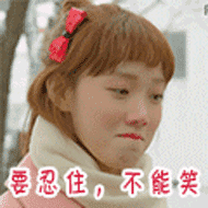 谁在买💦啊那个榜给我看笑了真的很娱乐了 